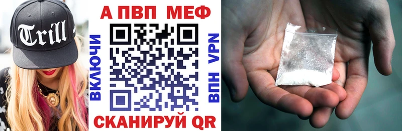 Где купить Ялуторовск МДМА  Alpha PVP  Гашиш  Канабис  Галлюциногенные грибы 