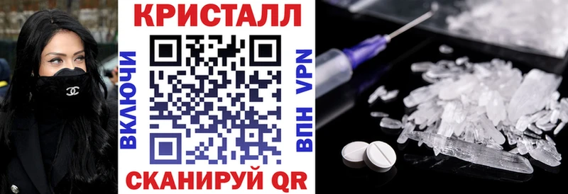 купить наркоту  Ялуторовск  АМФЕТАМИН VHQ 