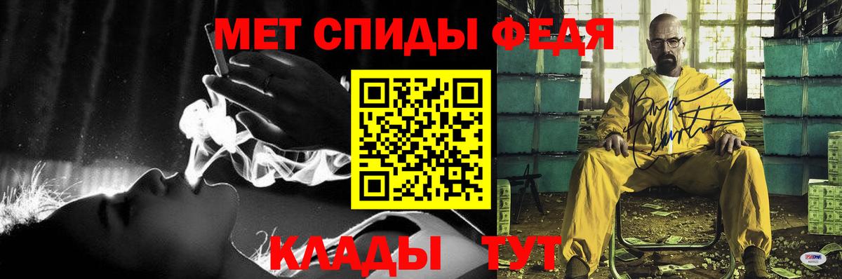 Амфетамин Розовый Ялуторовск