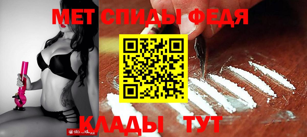 АМФЕТАМИН Premium  Amphetamine  Ялуторовск 