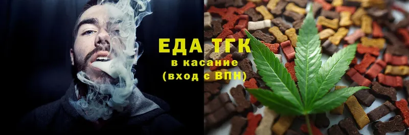 купить наркоту  Ялуторовск  Cannafood конопля 