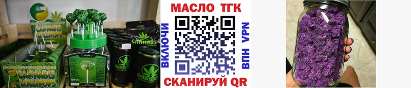 Печенье с ТГК марихуана  Ялуторовск 