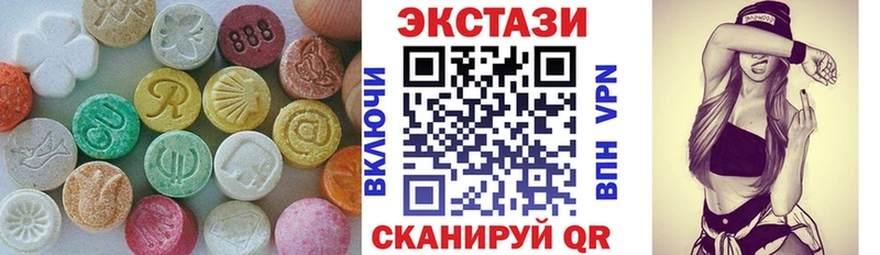 Экстази VHQ  Ялуторовск 