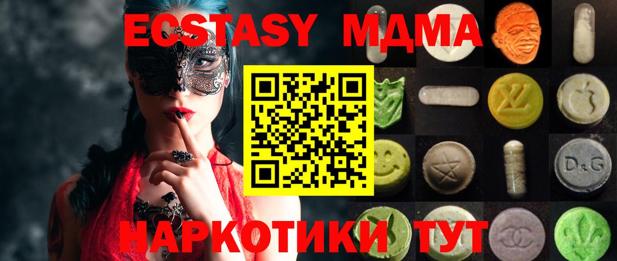 Ecstasy Punisher Ялуторовск
