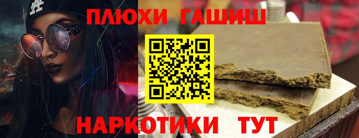 A PVP  COCAIN  Марки  МЕФ  Ялуторовск  COCAIN  Гашик  Каннабис  Меф  Вход с VPN  Каннабис 