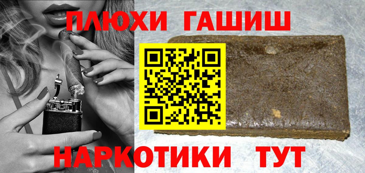 МДМА  COCAIN  Ялуторовск  Вход с VPN  Марихуана  ГАШИШ  Меф МЯУ МЯУ  