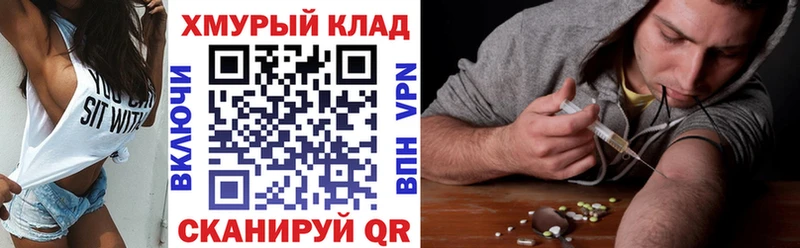 ГЕРОИН VHQ Ялуторовск