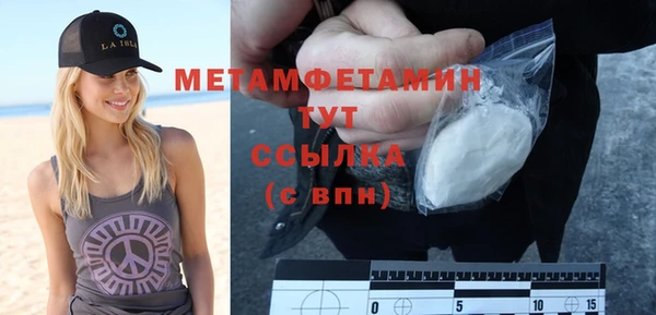 первитин Артём