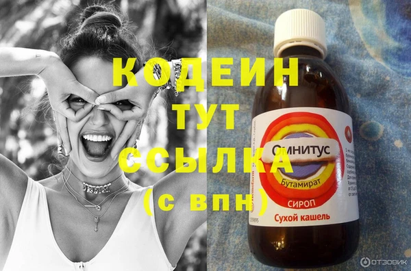 mdpv Ачинск