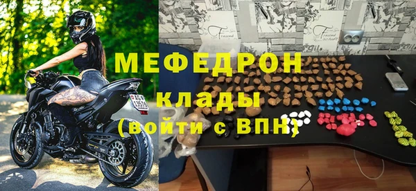 mdpv Ачинск