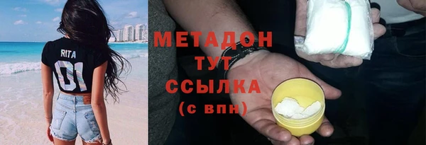 ПСИЛОЦИБИНОВЫЕ ГРИБЫ Никольское