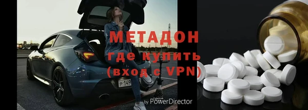 марки lsd Порхов