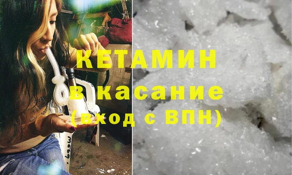 дживик Лиски