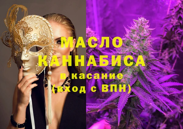 прущие грибы Бердск