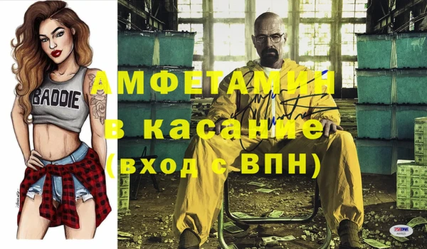 дживик Лиски