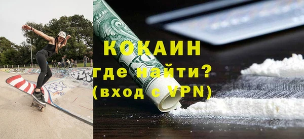 гашиш Лихославль