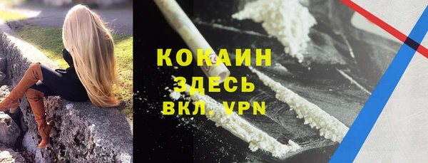 кокаин премиум Похвистнево