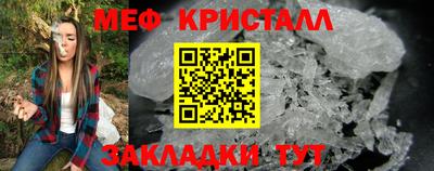 мефедрон Будённовск