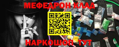 молекула духа Гусев