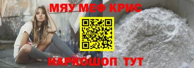 ALPHA-PVP Гусиноозёрск