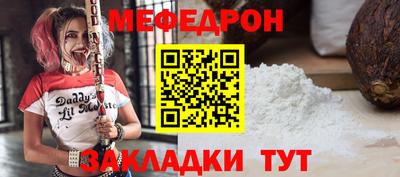 ALPHA-PVP Гусиноозёрск