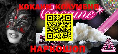 мефедрон Будённовск