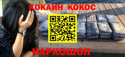 ALPHA-PVP Гусиноозёрск