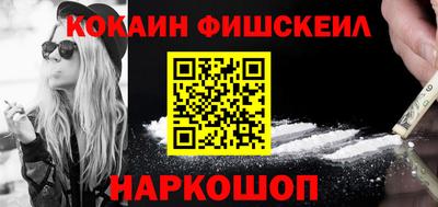 мефедрон Будённовск