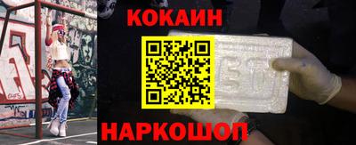 мефедрон Будённовск