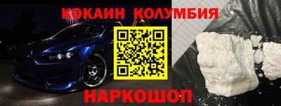 ешки Бузулук