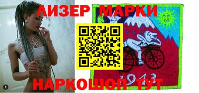 ALPHA-PVP Гусиноозёрск
