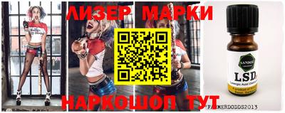 мефедрон Будённовск