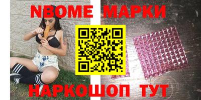 молекула духа Гусев
