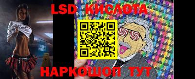 молекула духа Гусев