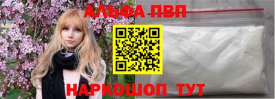 молекула духа Гусев