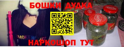 ешки Бузулук