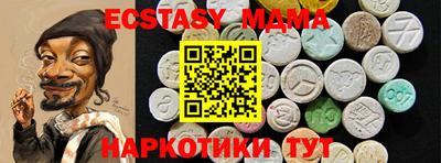 молекула духа Гусев