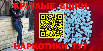 мефедрон Будённовск