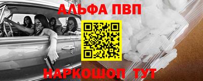 молекула духа Гусев