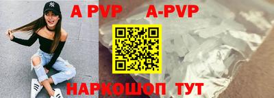 ALPHA-PVP Гусиноозёрск