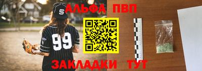 молекула духа Гусев