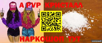 молекула духа Гусев