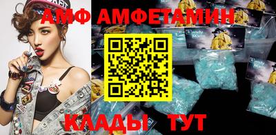 молекула духа Гусев
