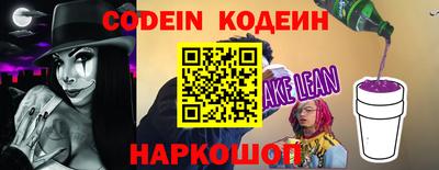 кокаин Гусь-Хрустальный