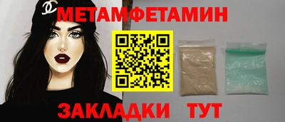 мефедрон Будённовск