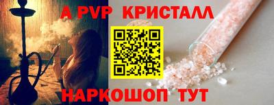 кокаин Гусь-Хрустальный