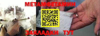 ALPHA-PVP Гусиноозёрск
