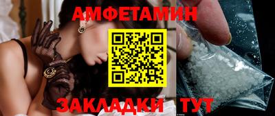 молекула духа Гусев