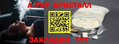 кокаин Гусь-Хрустальный