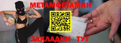 молекула духа Гусев